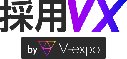 採用VX