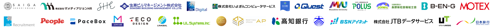 ロゴ一覧