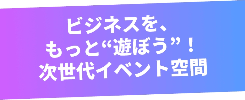 サービス画像